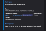 1754657756481.png
