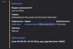 1754759667675.png