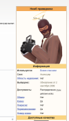 1754860380007.png
