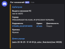 Снимок.PNG