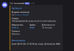 наказаний.png