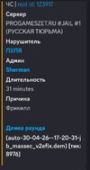 Screenshot_2026-04-30-19-24-19-242_com.discord-edit.jpg