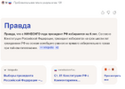 Снимок экрана 2026-06-11 121957.png