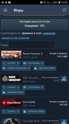 Screenshot_20210510-150356_Steam.jpg