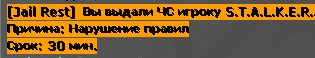 Нарушение 1.png