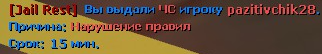 12 пошёл.png