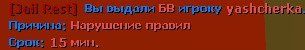 20 пошёл.png