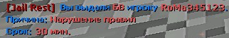 21 пошёл.png