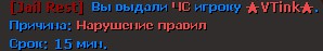 22 пошёл.png