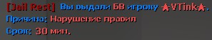 24 пошёл.png