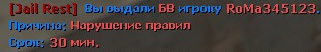 40 пошёл.png