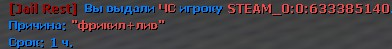 62 пошёл.png