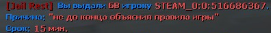 63 пошёл.png