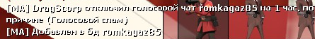 74 пошёл.png