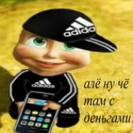 гей для душа