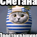 Армянская сказка