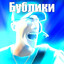 Аватар