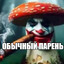 Аватар