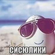 Аватар ФЕДЕРАЦИЯ