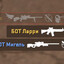 Аватар