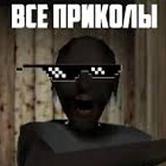 Аватар Елджейность