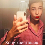 Аватар ˜”*°•.♥ĄῥéŁьşĩ