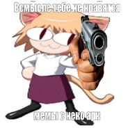 Аватар Tabako arc