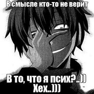 Аватар black myth yvl