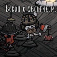 Аватар bozhenkoanton