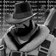 Аватар мшк фредде