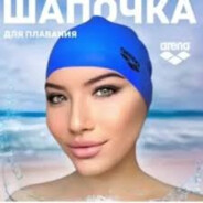 Аватар тапок