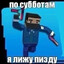 Аватар