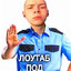 Аватар