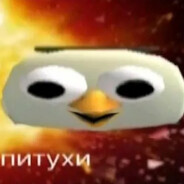 Аватар медный бык